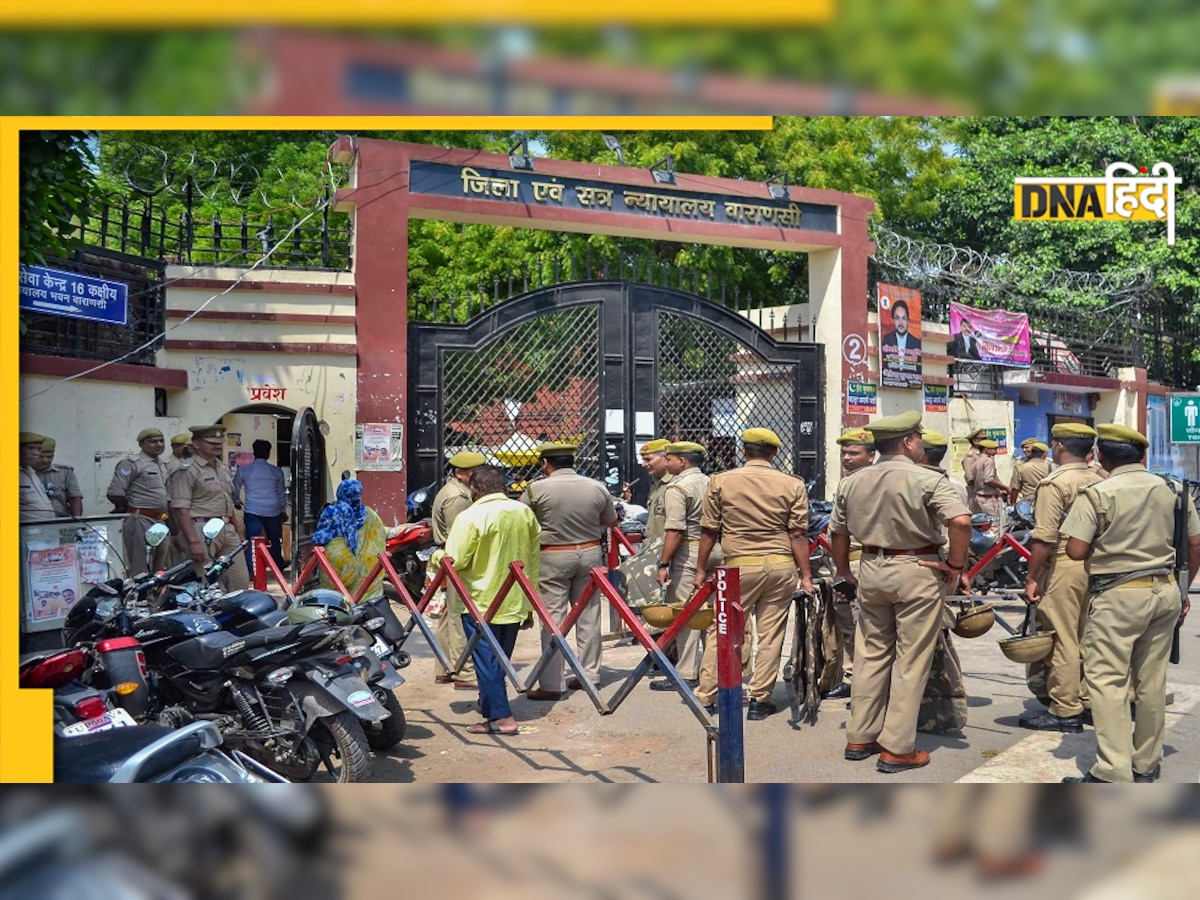 Gyanvapi Masjid Issue: वाराणसी कोर्ट में सुनवाई पूरी, कल सुनाया जाएगा फैसला