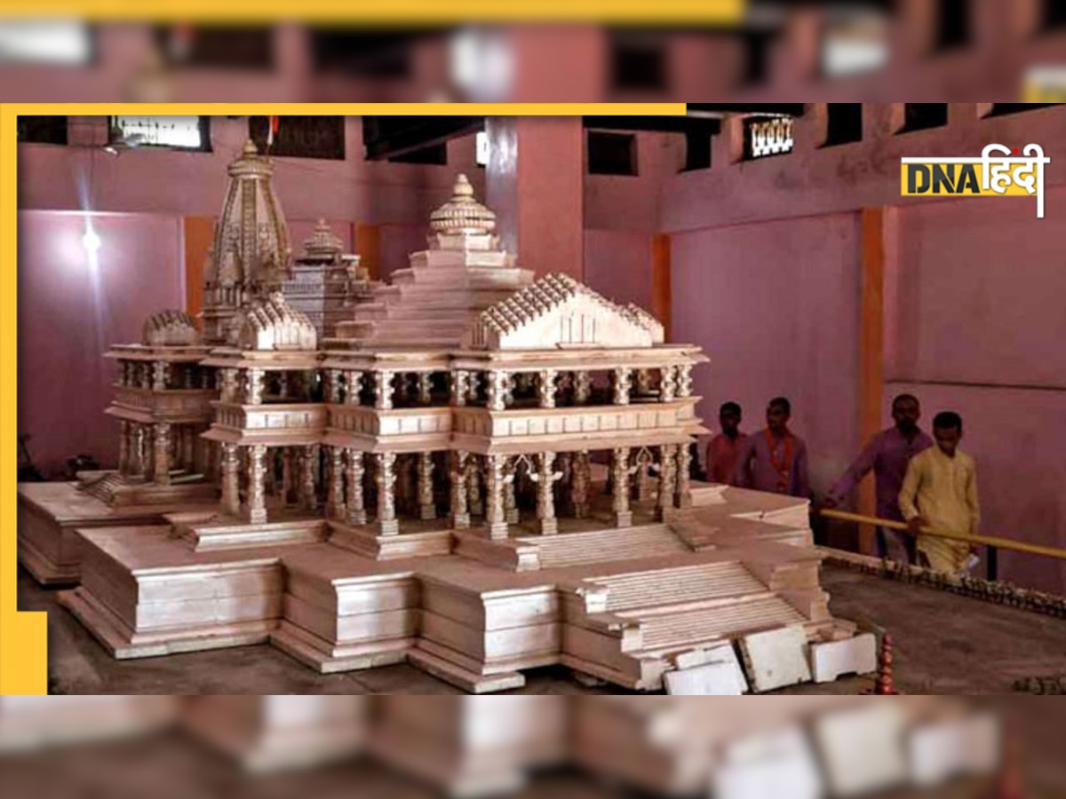 Ram Mandir: योगी आदित्यनाथ रख सकते हैं गर्भगृह के निर्माण के लिए पहला पत्थर! 