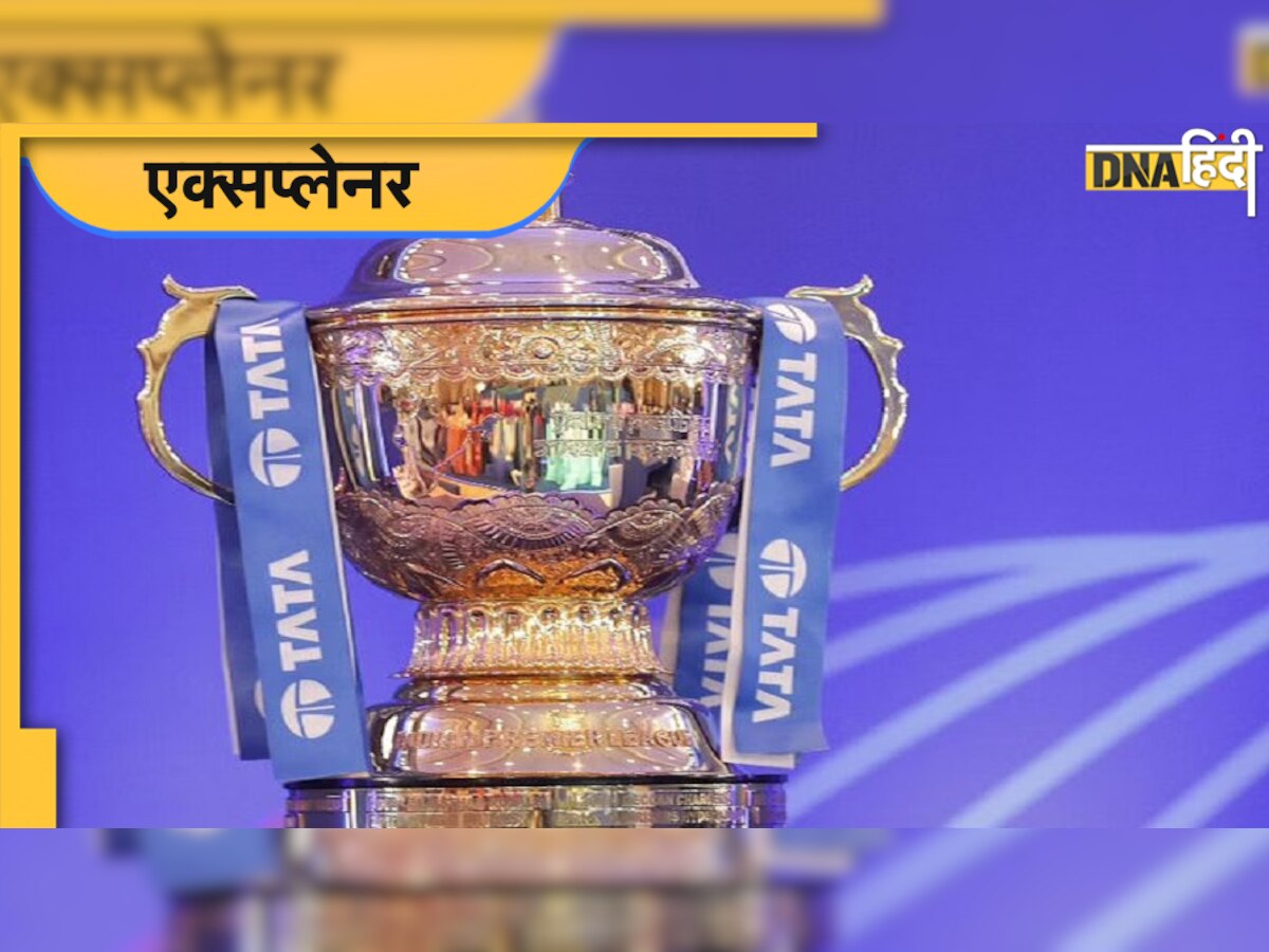 IPL 2022 Playoffs Rule: अगर नहीं हुआ मैच तो कैसे तय होंगे विजेता, सारे नियम यहां समझ लें 