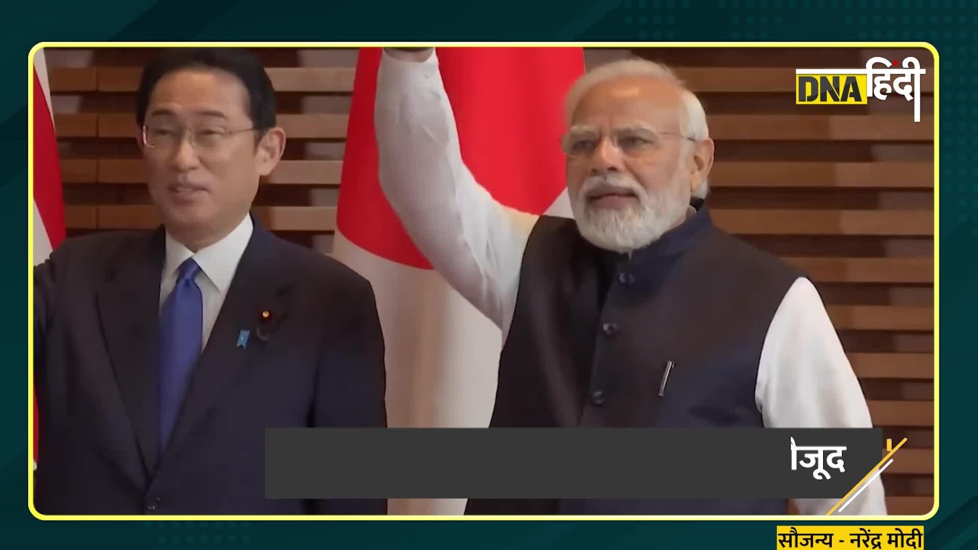 Video : Tokyo में चार देशों के बीच हुई QUAD मीटिंग, PM Modi ने कई मुद्दों पर की चर्चा