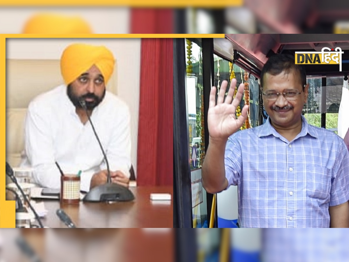 Bhagwant Mann ने किया ऐसा काम कि केजरीवाल की आंखों में आ गए आंसू, बोले- आप पर गर्व है