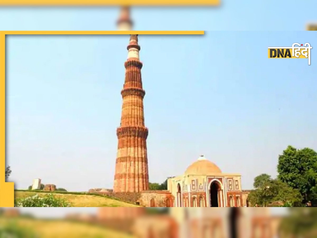 Qutub Minar Row: याचिका सुनने लायक है या नहीं? हिंदू पक्ष के पूजा की मांग पर भी साकेत कोर्ट में फैसला आज