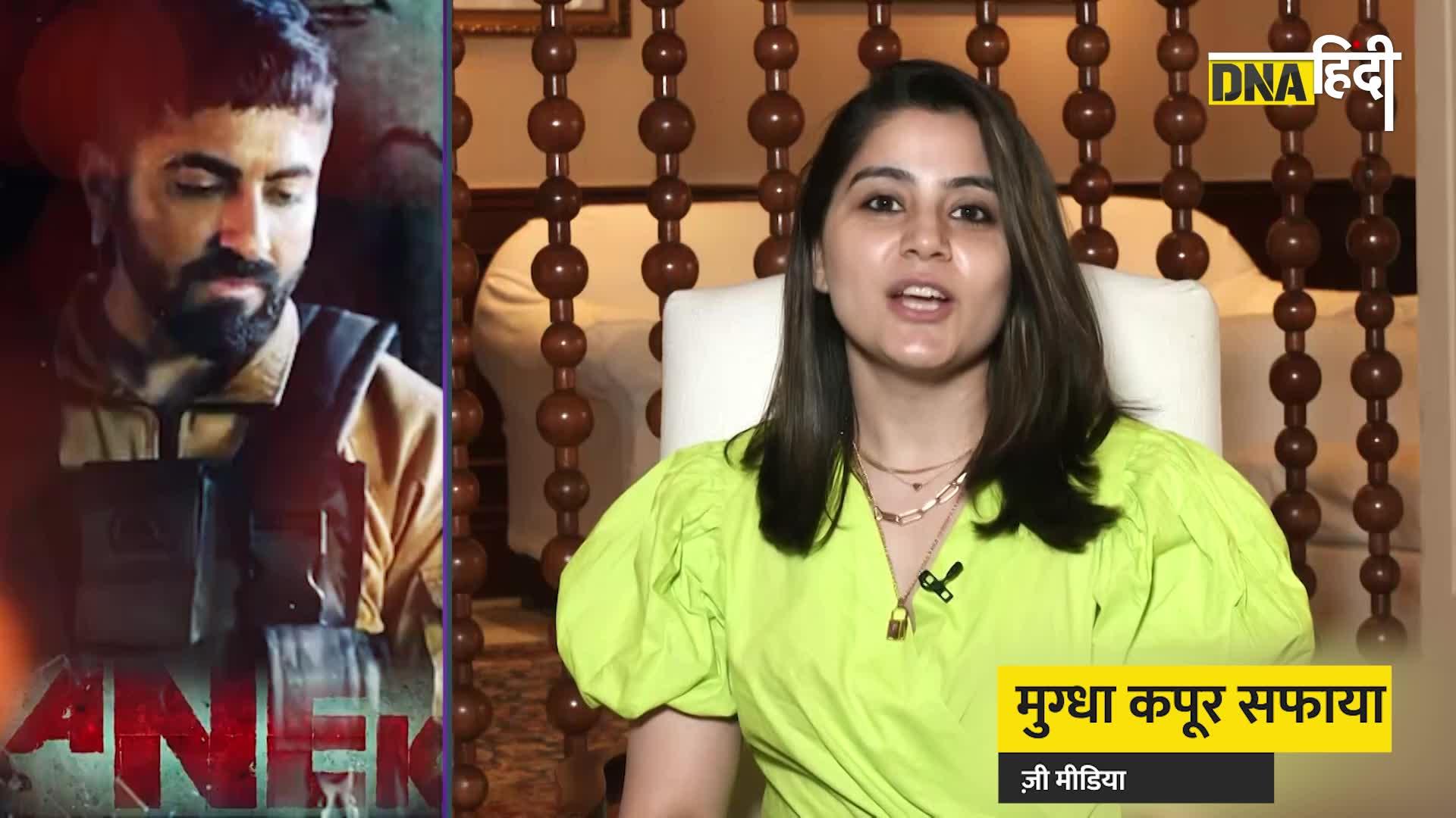 Video: Ayushmann Khurrana और Andrea Kevichüsa से खास बातचीत