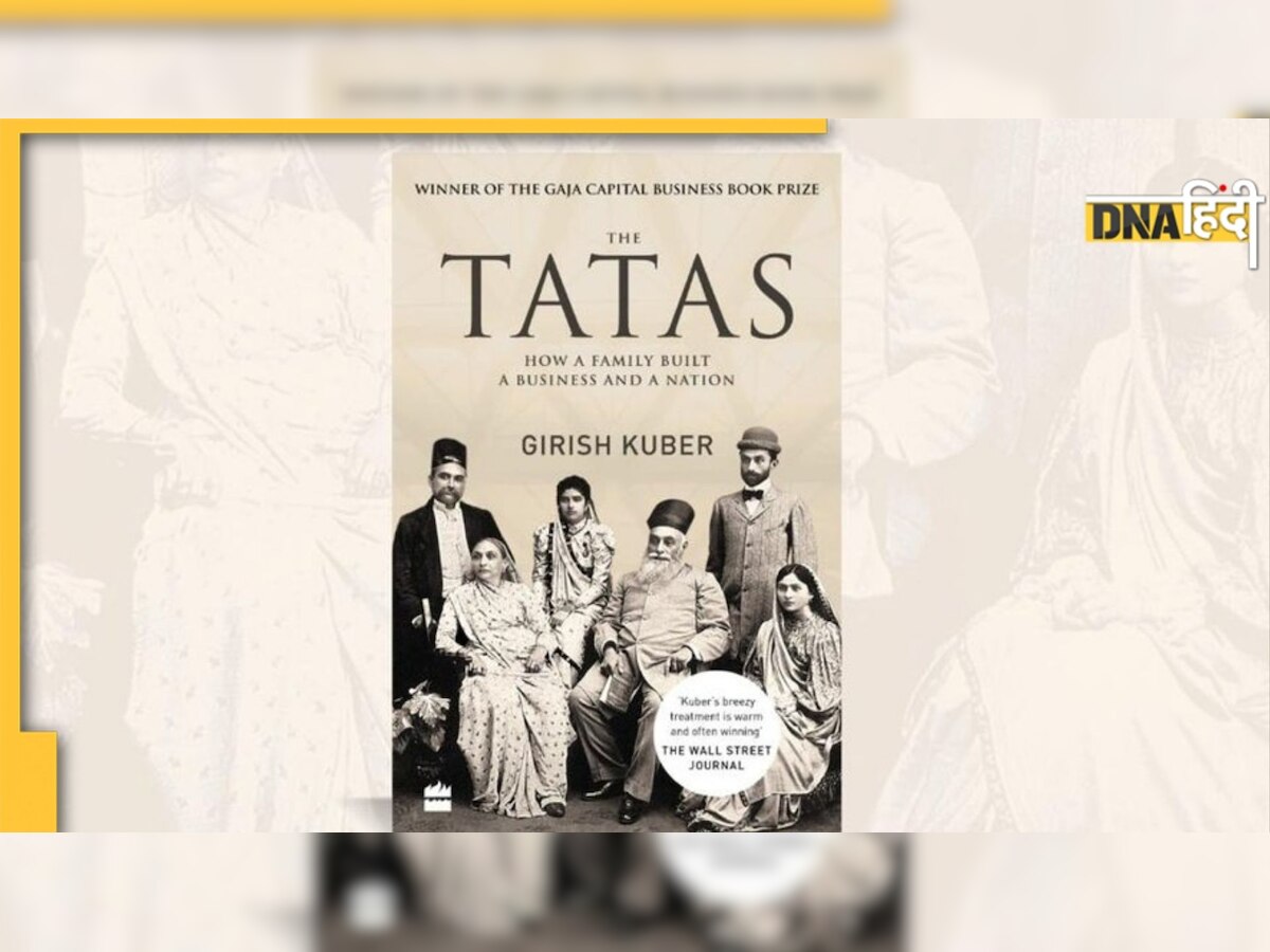 The TATAS पर बनेगी फिल्म, अब दुनिया भी जानेगी सबसे बड़े बिजनेस घराने की कहानी