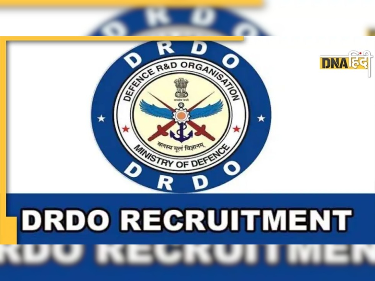 DRDO Recruitment 2022: बिना परीक्षा डीआरडीओ में शामिल होने का शानदार मौका, 54,000 रुपये तक होगी सैलरी 