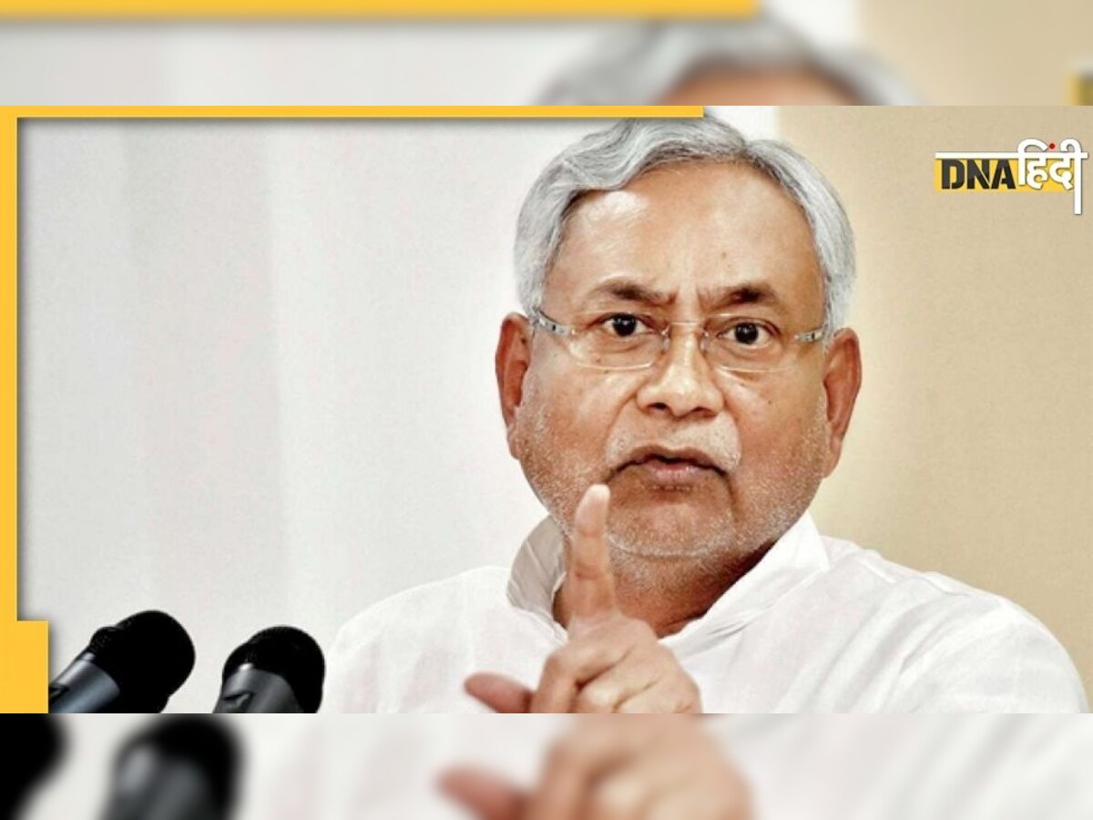 Nitish Kumar का समलैंगिक विवाह पर विवादित बयान, बोले- शादी के बाद कैसे होंगे बच्चे