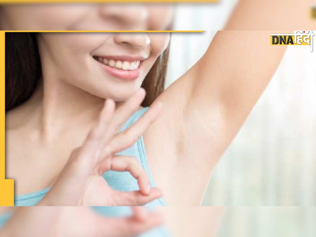 Underarm Care : गर्मियों में हैं पसीने की बदबू से परेशान तो ये ट्रिक कर सकते हैं हेल्प 