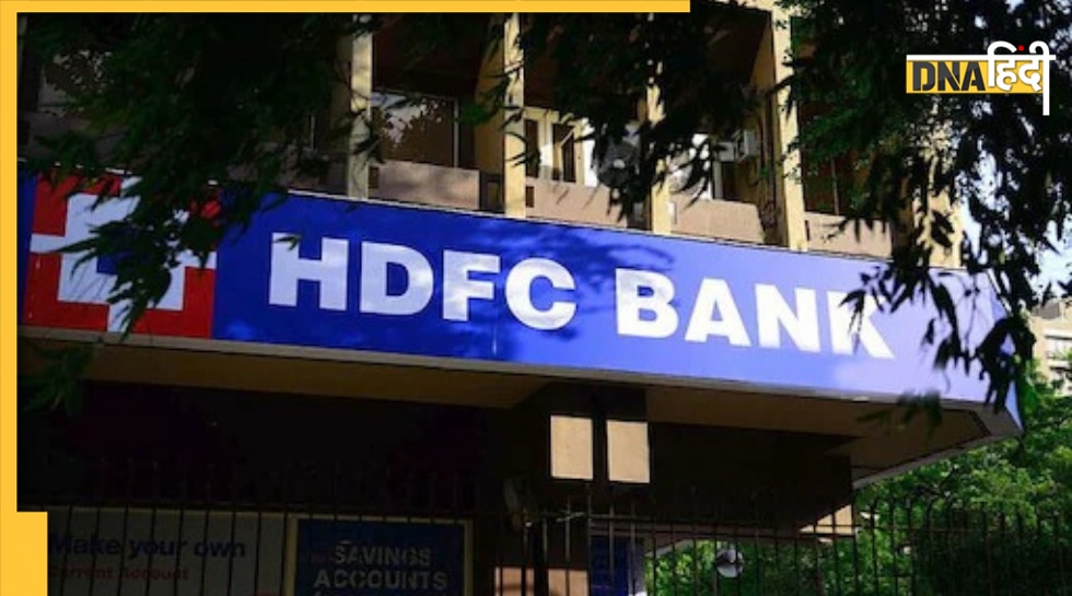 HDFC Home Loan Whatsapp 2   7030974 Untitled Design 4 