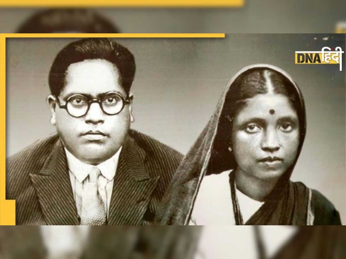 Ramabai Ambedkar Death Anniversary: 'स्त्री शक्ति' जिसने बनाया आंबेडकर को 'बाबासाहेब'