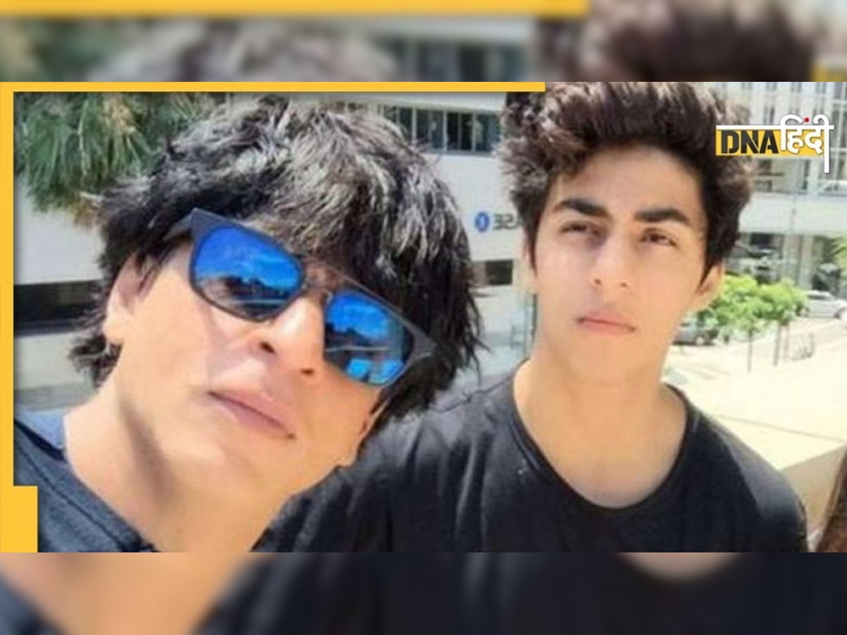 Aryan Khan Passport: आर्यन को मिली विदेश जाने की छूट, NCB की क्लीन चिट के बाद आया ये फैसला