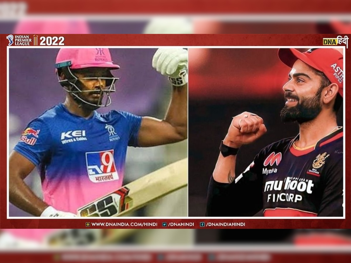 IPL 2022: फाइनल के लिए RCB से भिड़ेगी राजस्थान रॉयल्स, अहम मैच में क्या होगी प्लेइंग इलेवन?