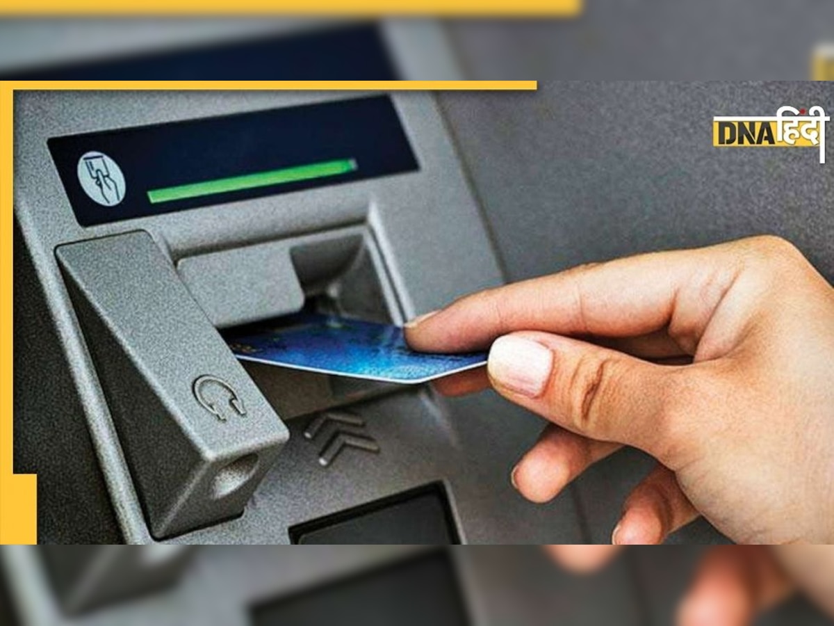 ATM PIN में क्यों होते हैं केवल चार अंक, समझिए क्या है इसकी असल वजह