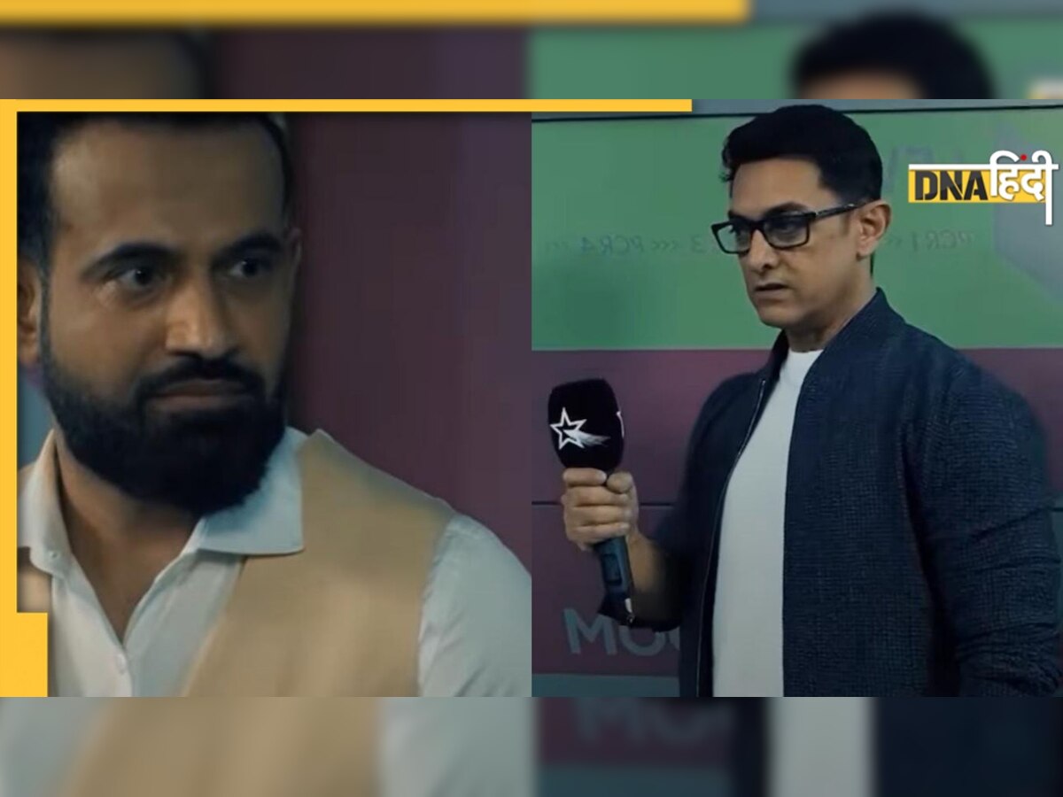 Aamir Khan की ये किस बात पर Irfan Pathan को आया गुस्सा, वीडियो हुआ वायरल