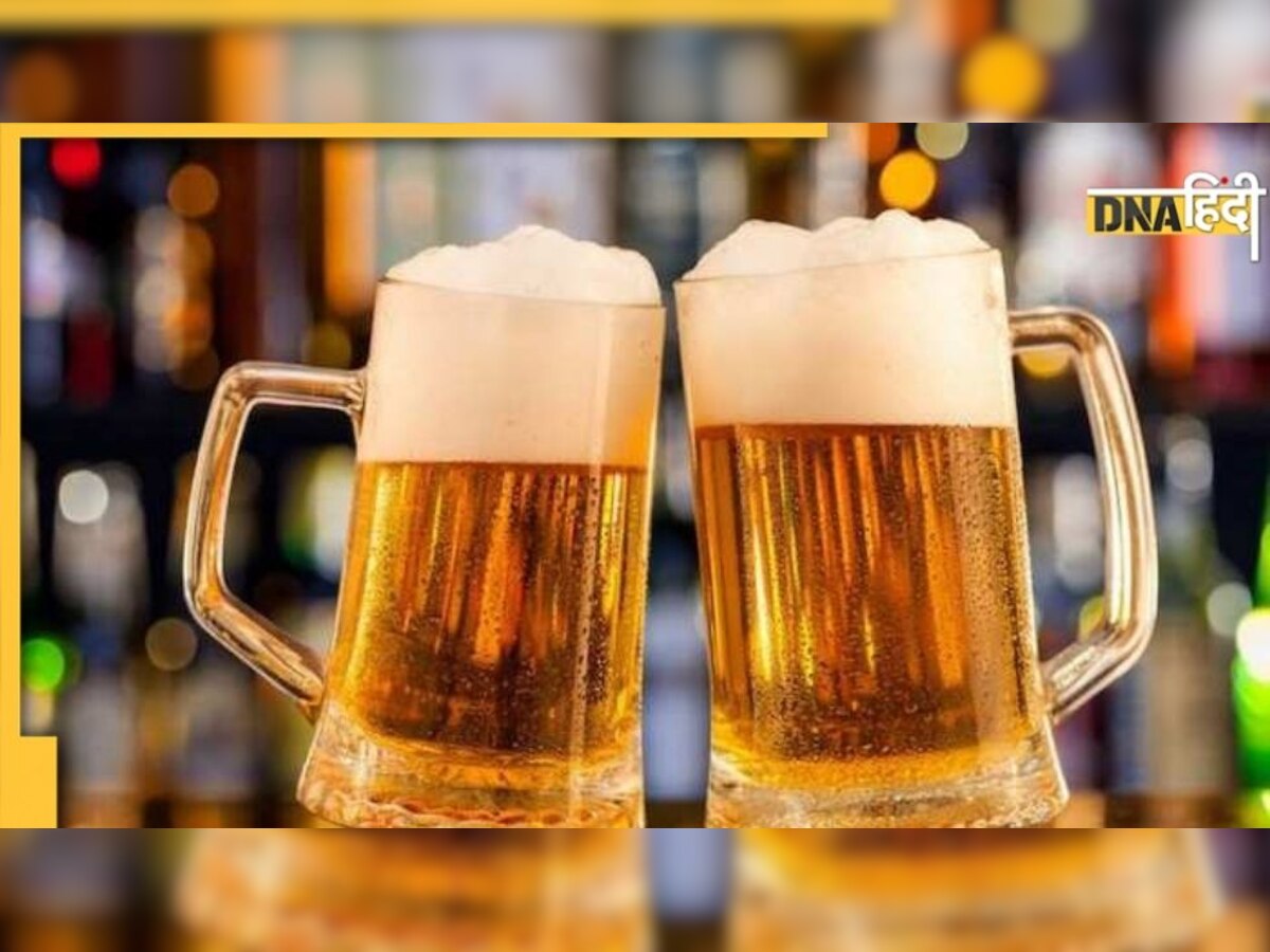 अब मल और पेशाब के पानी से बन रही है Beer, खूब पसंद कर रहे पियक्कड़!