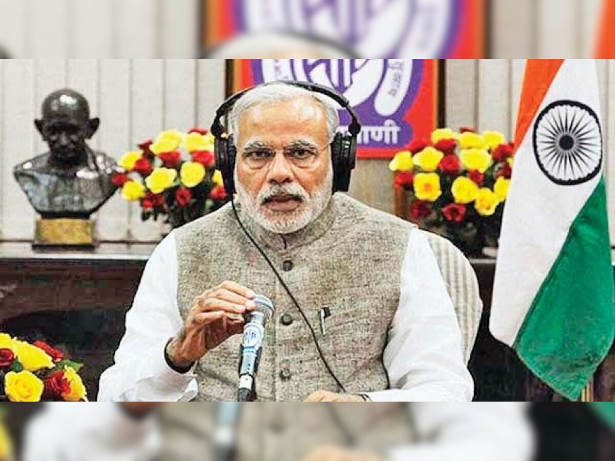 Mann Ki Baat: PM Modi to address the nation at 11 am today