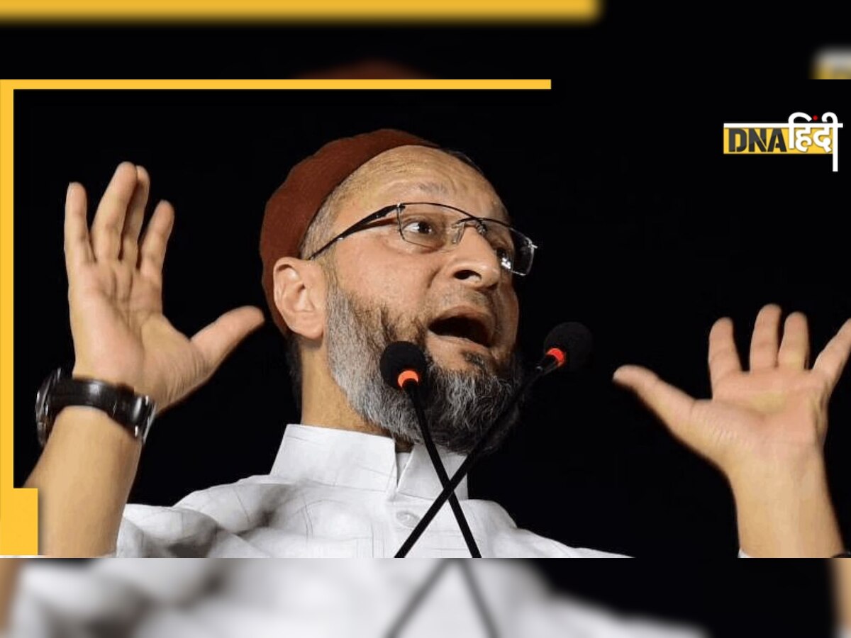 Asaduddin Owaisi बोले- श्रद्धा मर्डर केस में नहीं है लव जिहाद का एंगल, BJP पर साधा निशाना