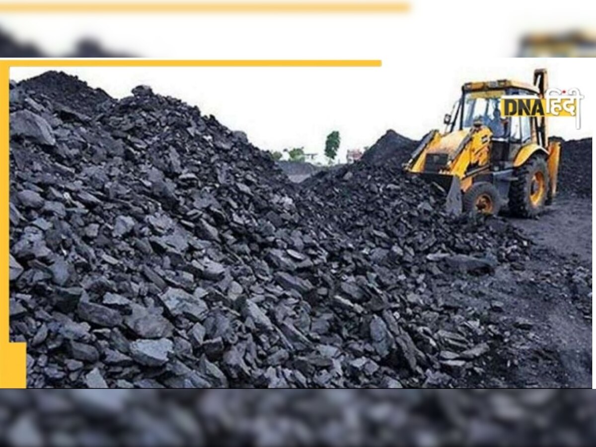 7 साल में पहली बार कोयला आयात करेगी Coal India, जानें क्यों लेना पड़ा ऐसा फैसला