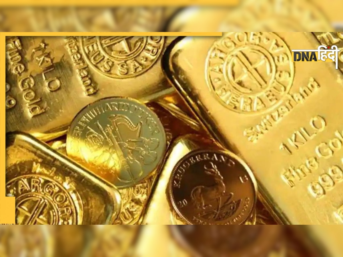 Gold and Silver Price Today : 50,500 रुपये से नीचे आया सोना, चांदी 60 हजार रुपये के नीचे 