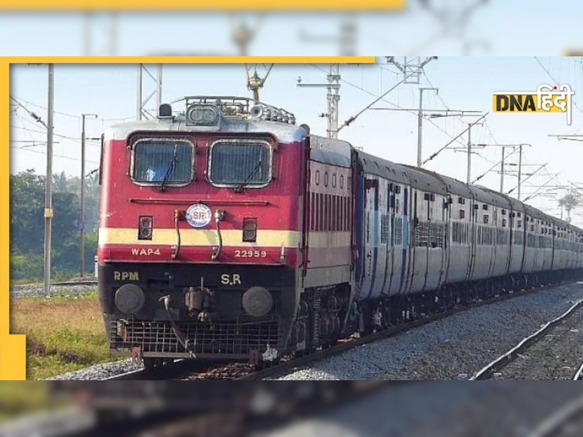 Indian Railways: इस ट्रेन में दिखेगी भारत की संस्कृति और परंपरा, योग भी कर सकेंगे यात्री