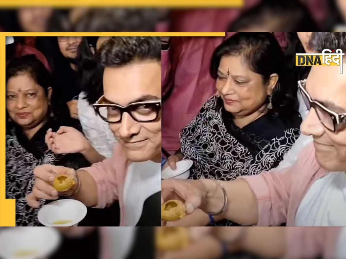 Aamir Khan ने उठाया गोलगप्पे का लुत्फ, फैंस बोले- Laal Singh Chaddha के ट्रेलर का है इंतजार 