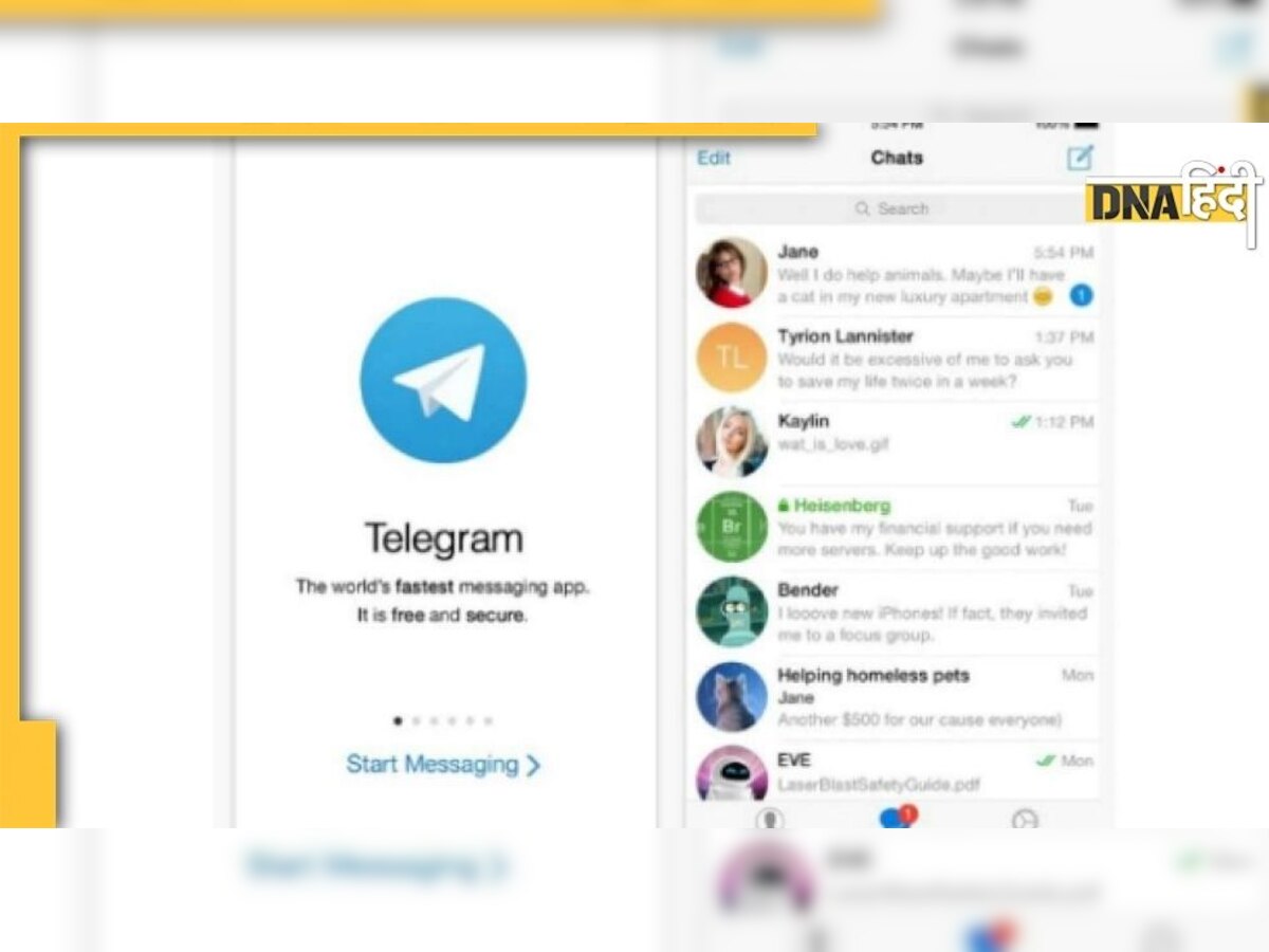 Paid Telegram: अब मुफ्त नहीं होगा टेलीग्राम! प्रीमियम फीचर्स के लिए चुकाने होंगे पैसे