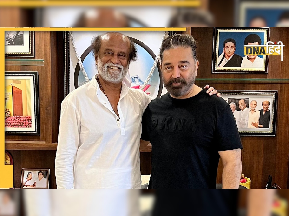 Rajnikanth से मिले कमल हासन, फैंस बोले- दोस्ती हो तो ऐसी 