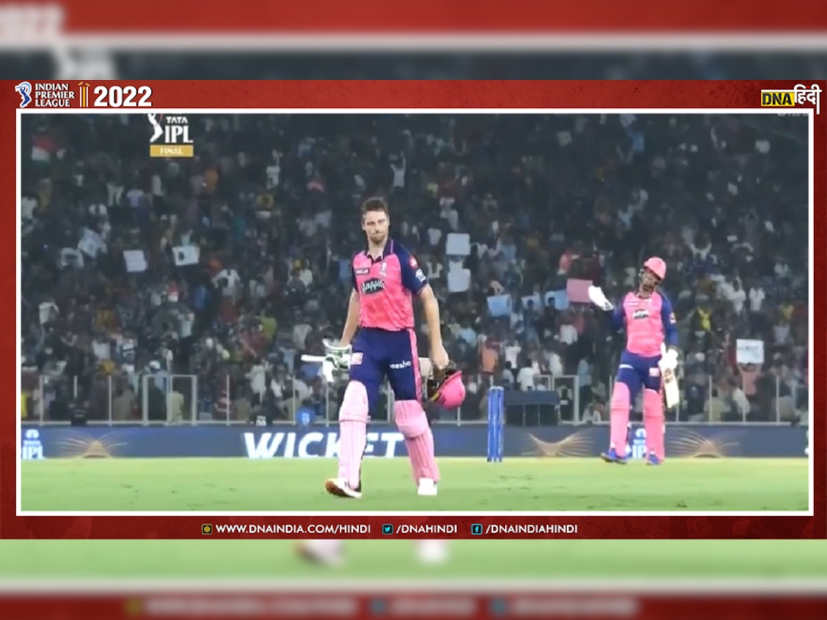 IPL 2022 GT Vs RR Final: आउट होने पर झल्लाए जोस बटलर, फेंके दस्ताने और हेलमेट, Video देखें