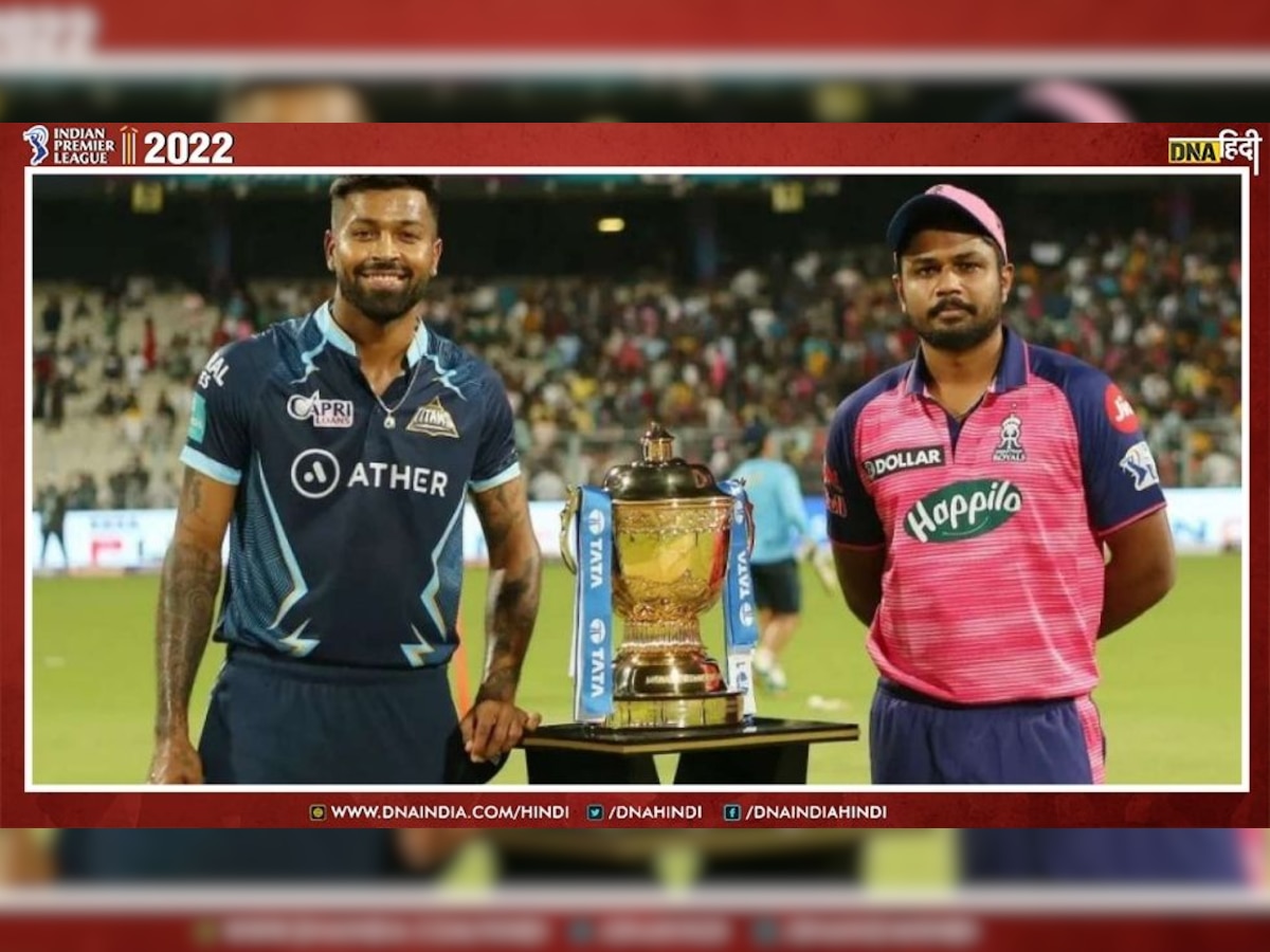 IPL 2022 GT Vs RR Final: 8 साल में 5 फाइनल खेल चुके हैं हार्दिक पांड्या, कप्तान बनते ही दिया अपना बेस्ट परफॉर्मेंस