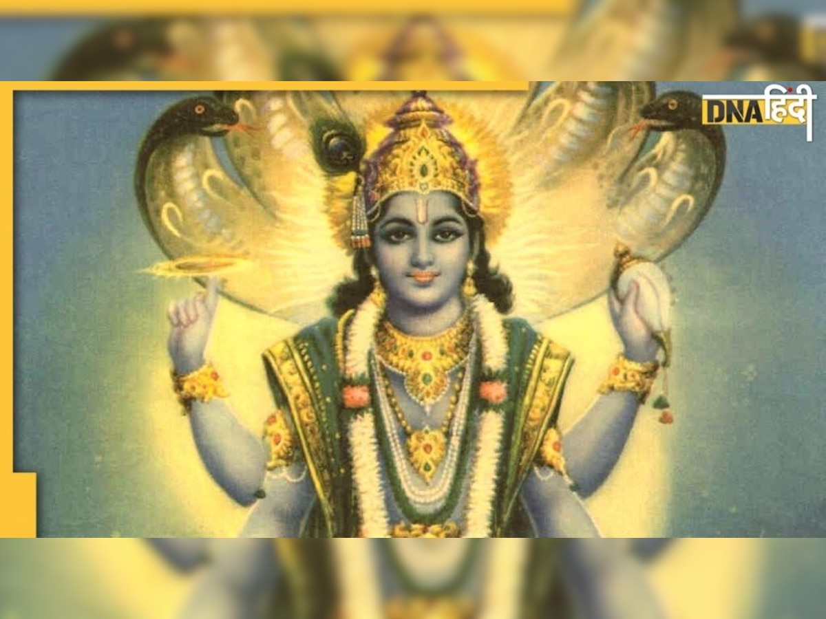 Shri Vishnu Chalisa: एकादशी के दिन विष्णु चालीसा के पाठ से प्रसन्न होते हैं श्री हरी