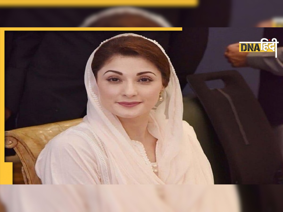 Maryam Nawaz Audio Leak: जरदारी के बाद मरियम का ऑडियो वायरल 'मीडिया मैनेज कर रही हूं'