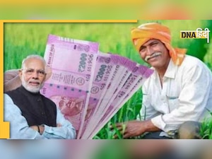 PM Kisan Next Installment : कब आएगी पीएम किसान की अगली किस्त, जानें यहां 