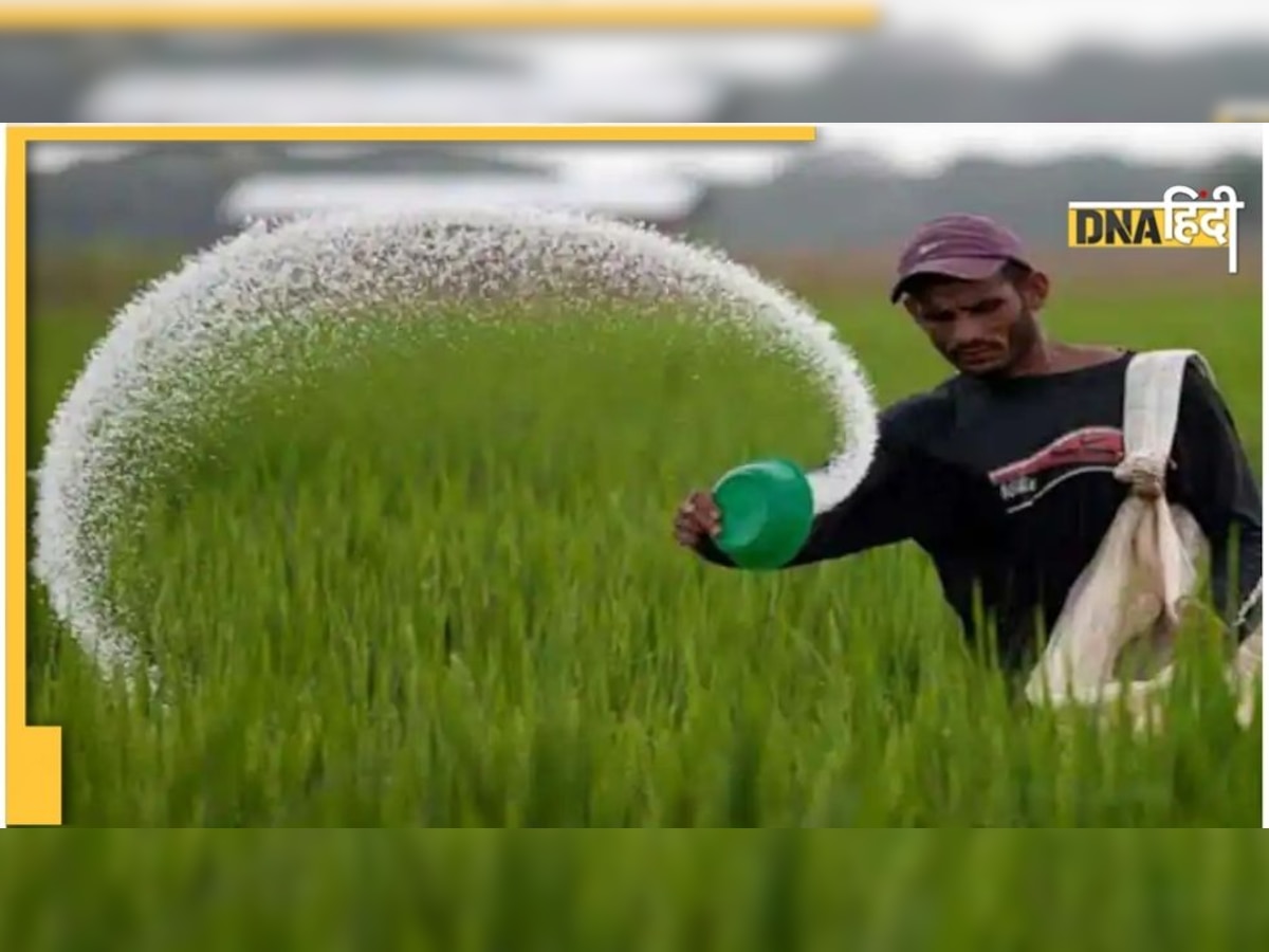 Fertilizer Rates in India: तेल के बाद अब रूस से भारत को मिलेगा सस्ता खाद