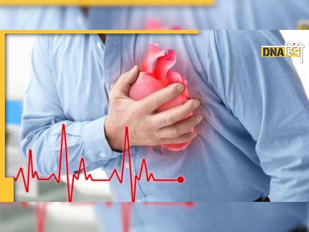 Heart Attack Signs: सोने से पहले दिल की धड़कन बढ़ना हो सकता है हार्ट अटैक का संकेत, जानें इसकी वजह, लक्षण और इलाज