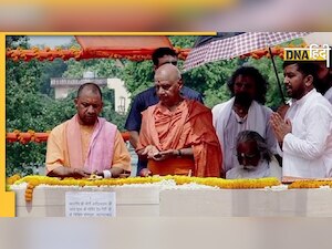 Ayodhya: 500 साल बाद गर्भगृह में लौटेंगे रामलला, CM योगी ने पहला पत्थर रख रचा इतिहास 