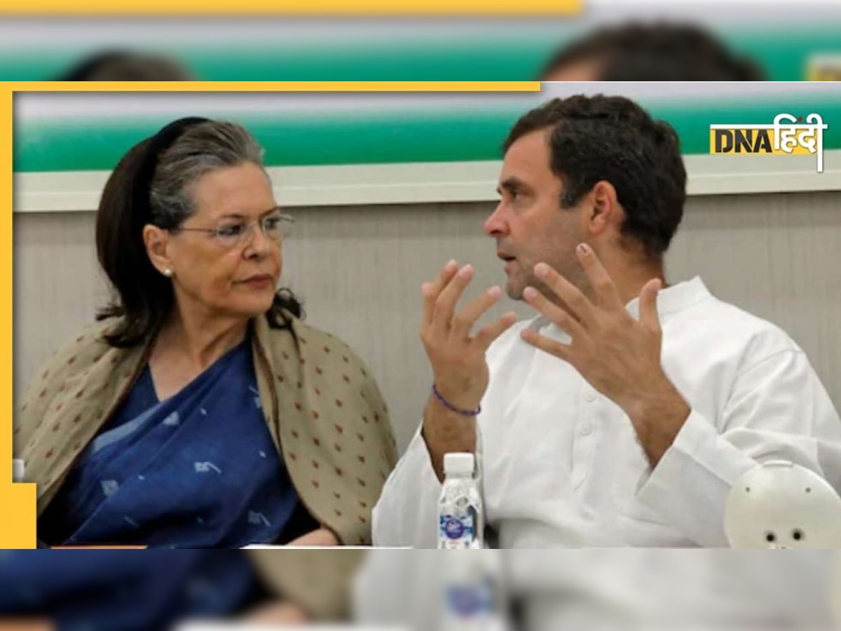 National Herald Scam: 50 लाख देकर कैसे बने 2 हजार करोड़ के मालिक?  राहुल-सोनिया से ED आज करेगी पूछताछ