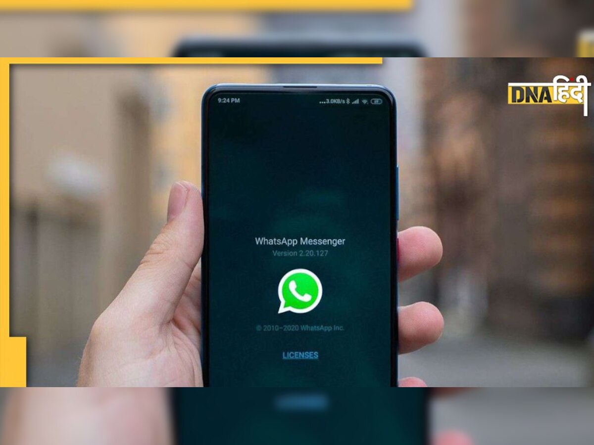 WhatsApp Update: मैसेज भेजने के बाद भी कर सकेंगे एडिट, जल्द आएगा ये धमाकेदार फीचर