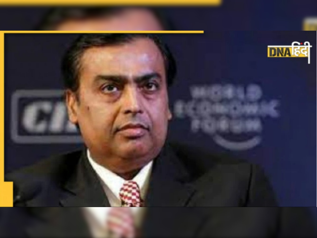 Mukesh Ambani Salary: रिलायंस के चेयरमैन ने लगातार ��दूसरे साल ली इतनी सैलरी, जानें पूरा मामला 