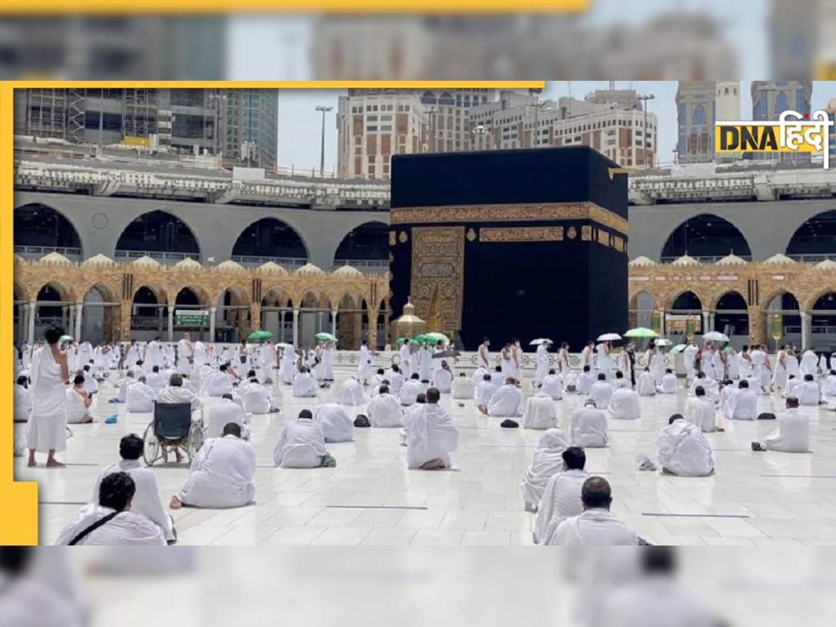 Hajj 2022: आज से हज यात्रा शुरू, इस साल 10 लाख मुसलमान ले रहे हैं हिस्सा 