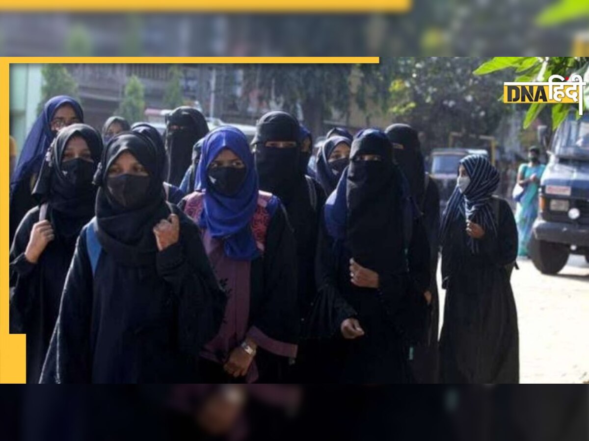 Hijab Ban: कॉलेज से सस्पेंड हुईं 6 मुस्लिम छात्राएं, क्लास में हिजाब पहनने की जिद पर एक्शन