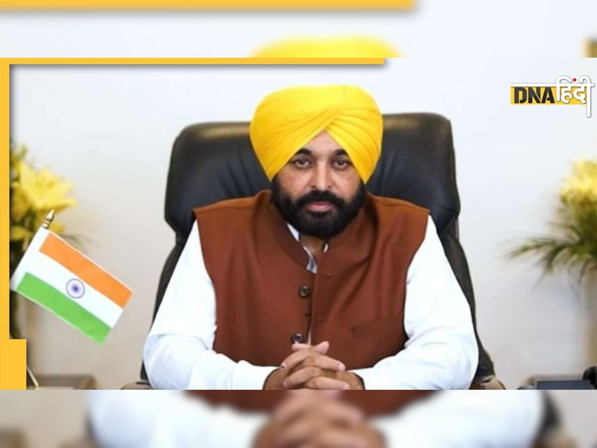 Punjab: हाईकोर्ट ने पलटा Bhagwant Mann सरकार का फैसला, 424 VVIP को फिर मिलेगी सुरक्षा