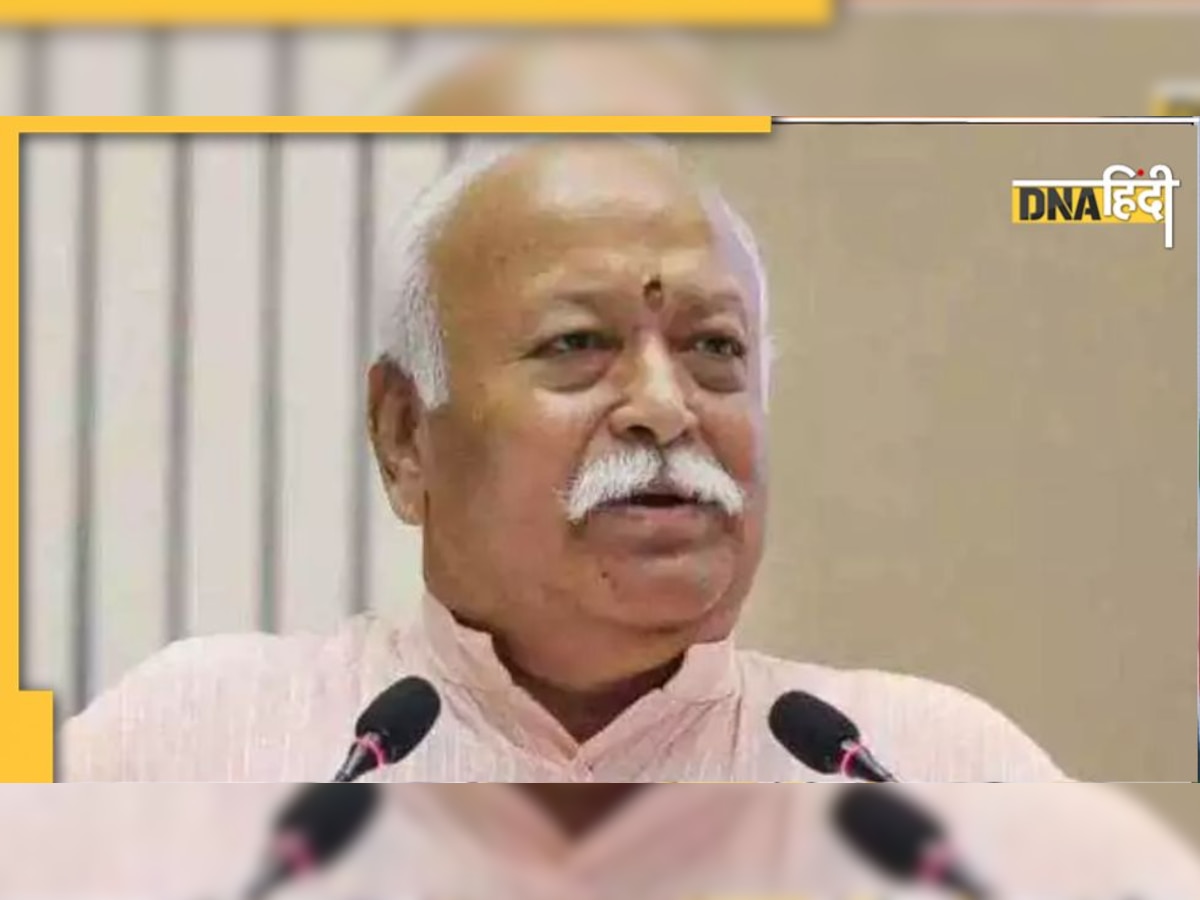 RSS ने विस्तार के लिए बनाया मेगा प्लान! मोहन भागवत बोले- हर गांव में होनी चाहिए एक शाखा