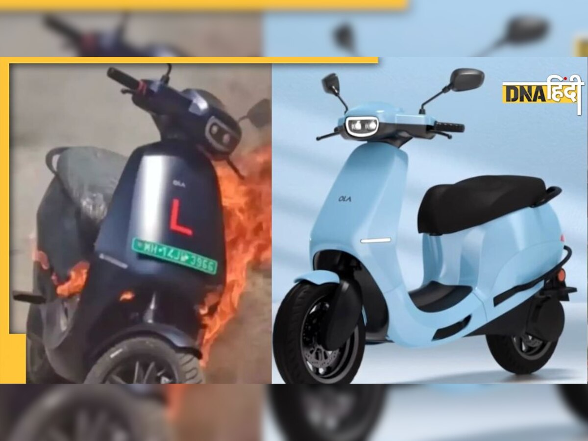 OLA E-Scooter Blast: ओला इलेक्ट्रिक की गिरी सेल, इस कंपनी ने उठाया मौके का फायदा