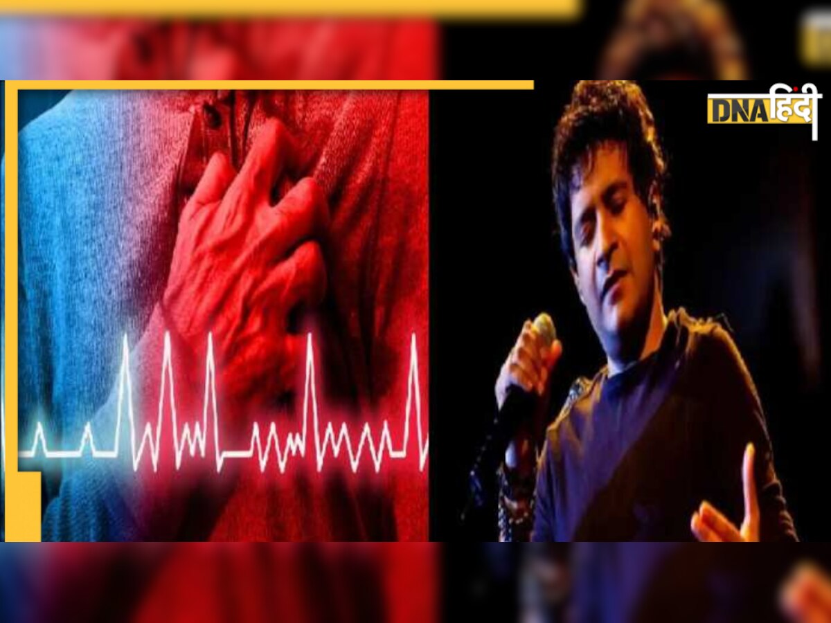 8 पॉइंट में जानिए K K को ऐसे आया था Heart Attack, आप भी न दोहराएं ये गलतियां 