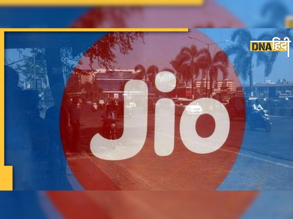 Reliance Jio के दो प्लान्स में है केवल 50 रुपये का अंतर, समझिए किसमें मिलेगा ज्यादा फायदा