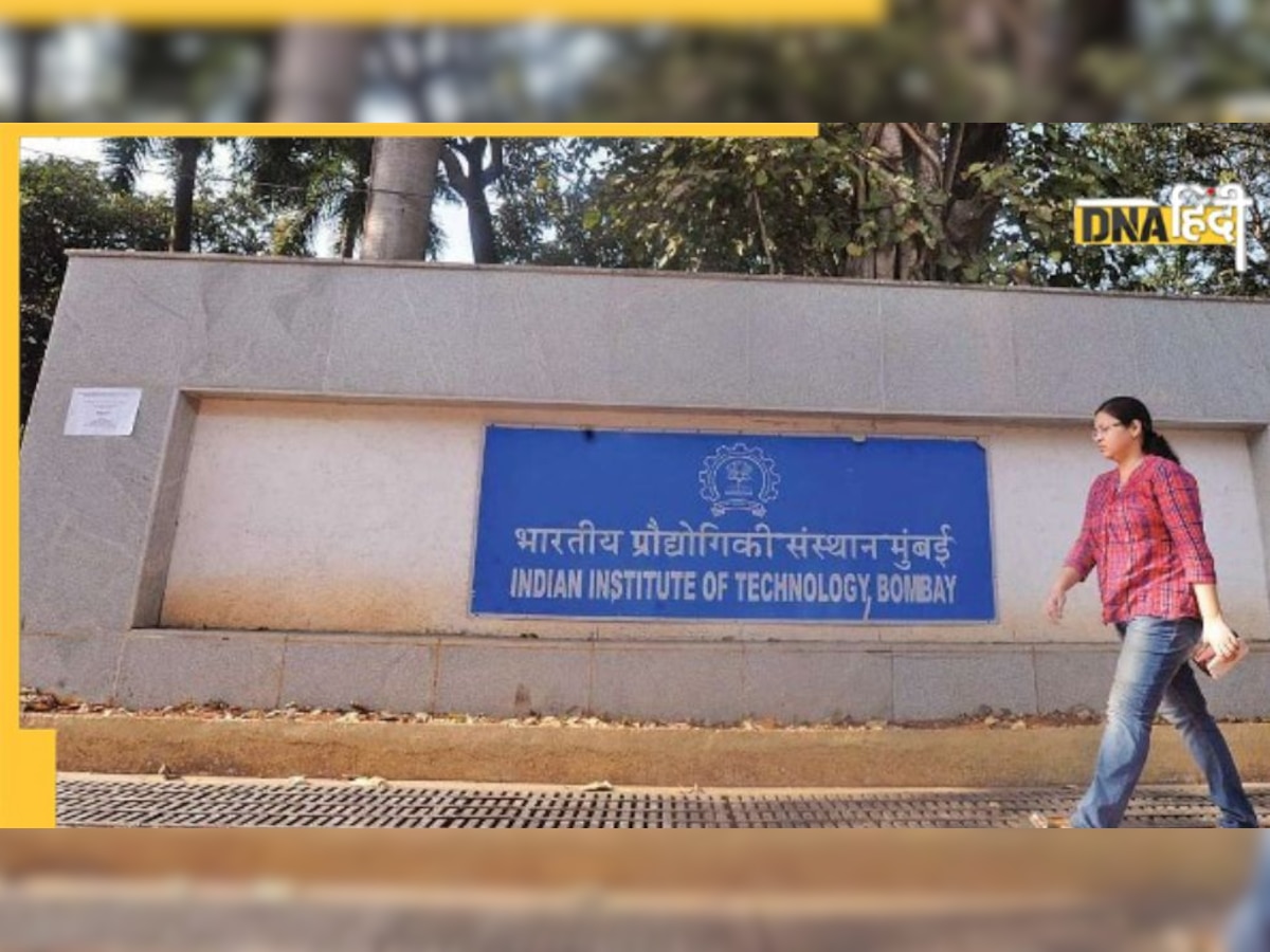 IIT बॉम्बे में कोरोना विस्फोट, 30 छात्र मिले कोविड पॉजिटिव