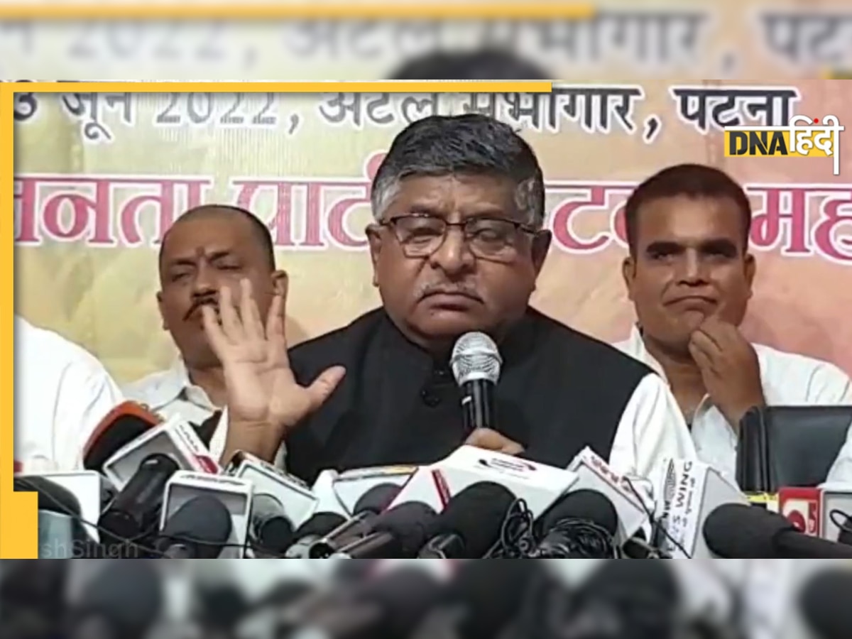 Ravi Shankar Prasad बोले- मोदीजी ने तीन घंटे तक रुकवा दिया था रूस-यूक्रेन युद्ध, विदेश मंत्रालय ने बताई सच्चाई