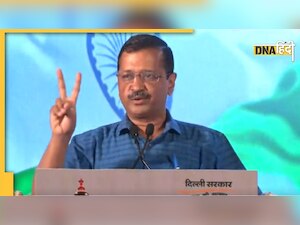 Free Ration Scheme: दिल्ली में जारी रहेगी फ्री राशन योजना, इतने लाख परिवारों को होगा लाभ 