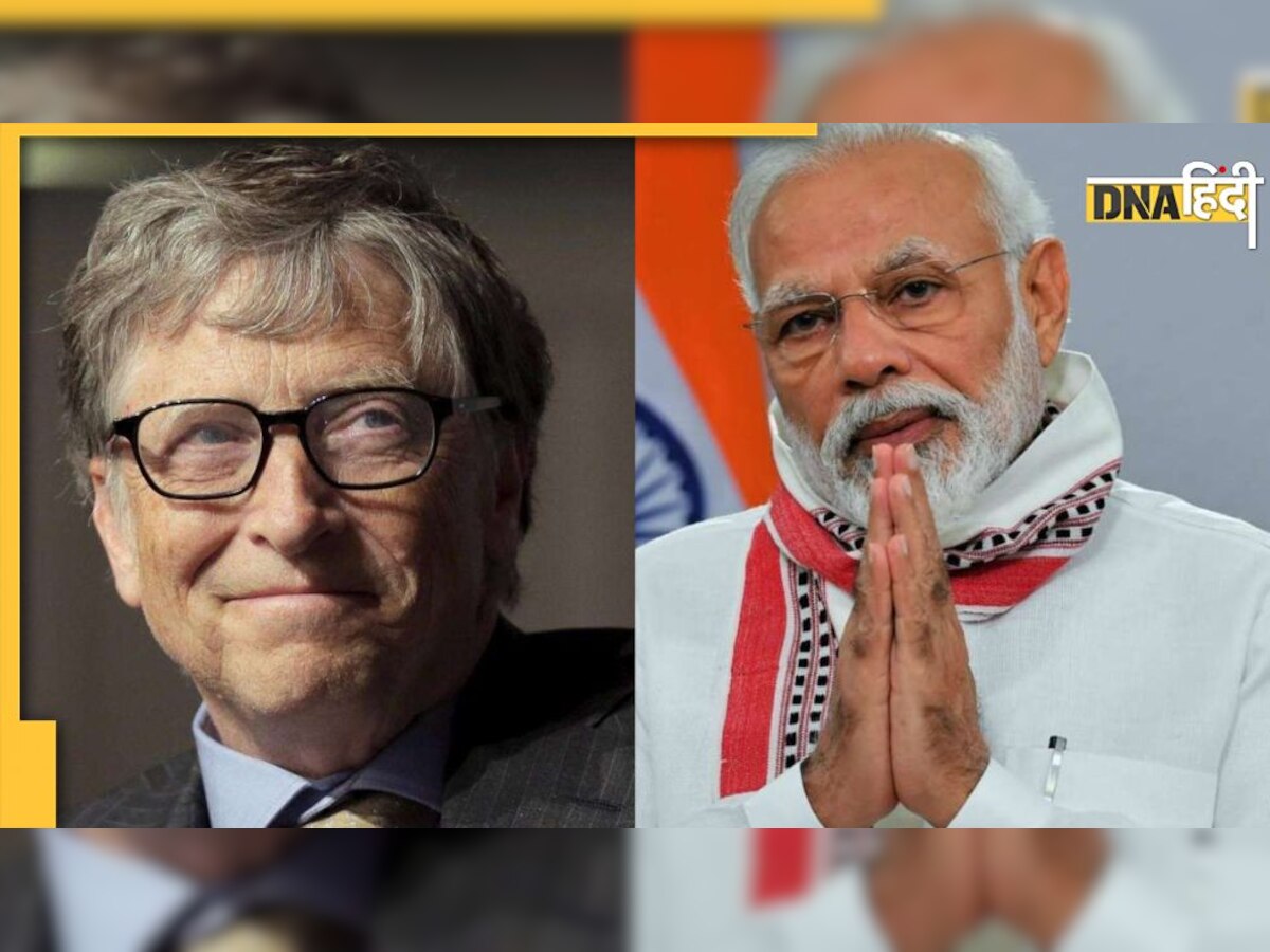 Bill Gates ने क्यों की PM Modi की तारीफ, भारत के लिए कह दी ये बड़ी बात 