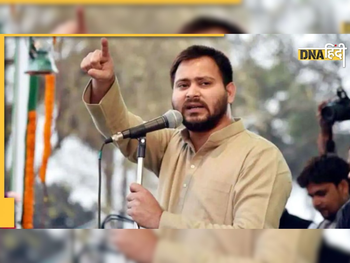 Tejashwi Yadav का तंज- आर्मी चीफ, पीएम और राष्ट्रपति Hindu, फिर भी हिंदू खतरे में कैसे?