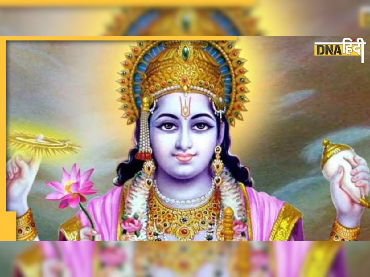 Nirjala Ekadashi Vrat 2022: निर्जला एकादशी के दिन इन कामों को करने से बचें, प्रसन्न होंगे श्री हरि